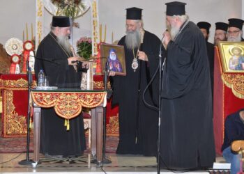 ΟΜΙΛΙΑ ΤΟΥ ΜΗΤΡΟΠΟΛΙΤΗ ΛΕΜΕΣΟΥ κ. ΑΘΑΝΑΣΙΟΥ           ΣΤΗΝ ΚΑΤΕΡΙΝΗ