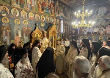 Μνημόσυνο για τα 30 χρόνια από την εις Κύριον εκδημία του  Γέροντος Ευσεβίου Γιαννακάκη