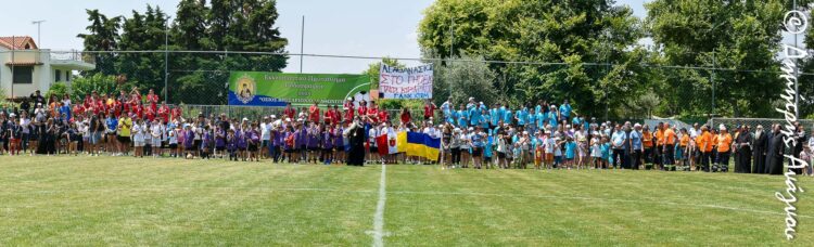 Φθιώτιδος Συμεών: «Πνευματικό και αθλητικό «μουντιάλ» στο Καινούργιο Λοκρίδος».