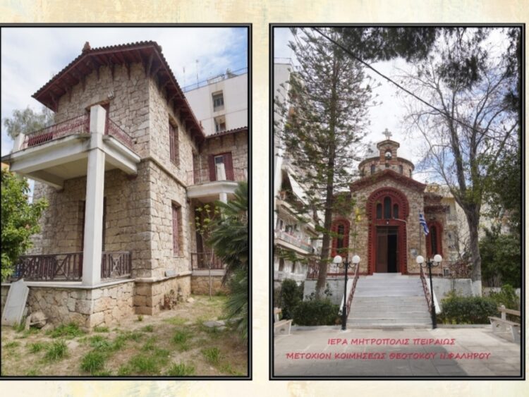 ΝΕΑ ΙΕΡΑ ΜΟΝΗ ΣΤΗΝ ΜΗΤΡΟΠΟΛΗ ΠΕΙΡΑΙΩΣ