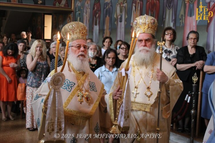 Η Μητρόπολη Άρτης εόρτασε την Παναγία Φανερωμένη