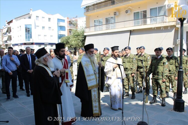 Μνήμη Αγίων Αποστόλων Πέτρου και Παύλου & Επέτειος Απελευθέρωσης της Άρτας