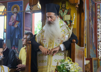 Φθιώτιδος Συμεών: «Το σημείο της ομόνοιας είναι η Εκκλησία μας»