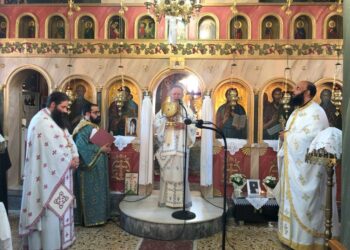 Κυριακή των Αγίων Πάντων στην Μητρόπολη Χαλκίδος