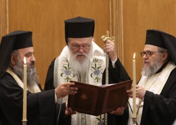 Το ανακοινωθέν της εκτάκτου πανηγυρικής συγκλήσεως της Ιεραρχίας