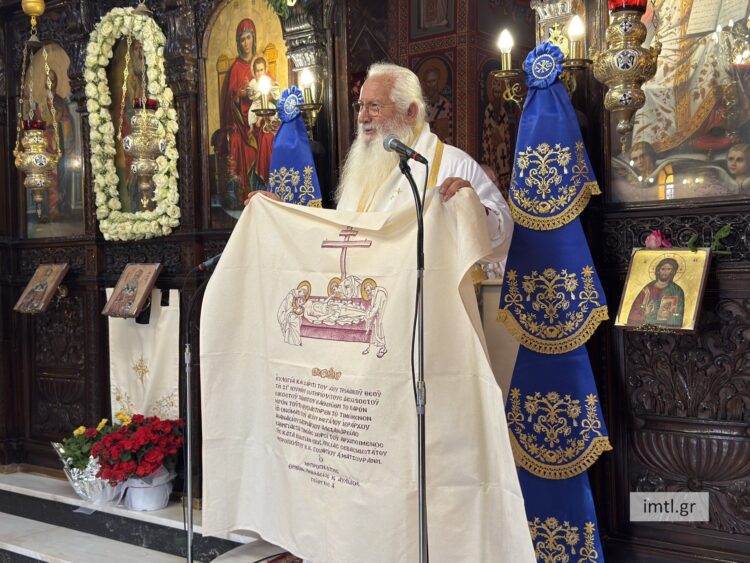 Εγκαίνια Ιερού Ναού Αγίου Αθανασίου Άρματος