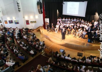 Εορτή για τα πέντε χρόνια λειτουργίας του Ωδείου «Γερμανός ο Μελωδός»