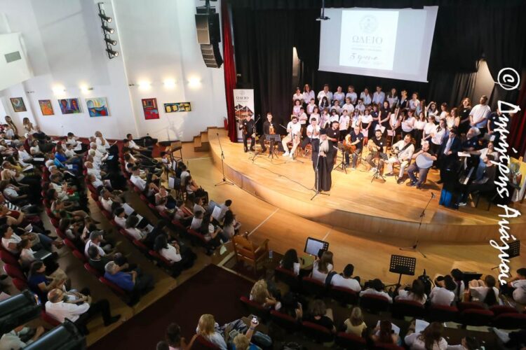 Εορτή για τα πέντε χρόνια λειτουργίας του Ωδείου «Γερμανός ο Μελωδός»