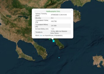 Σεισμός 5,3 Ρίχτερ στο Άγιον Όρος