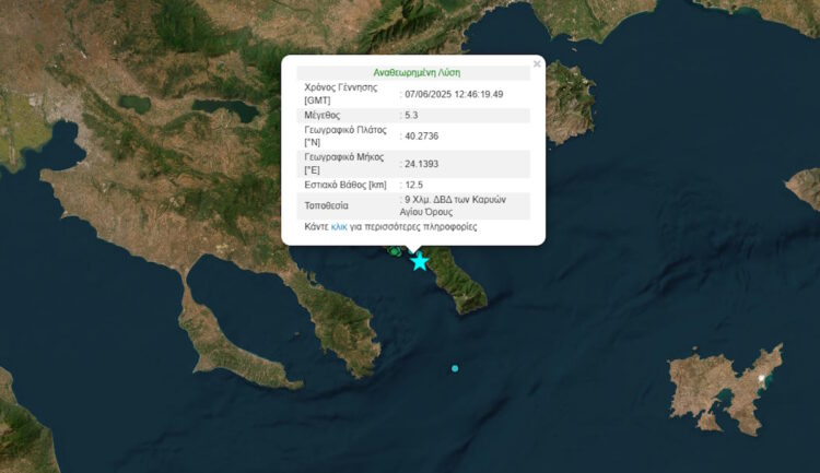 Σεισμός 5,3 Ρίχτερ στο Άγιον Όρος