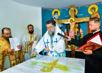 Σερρών Θεολόγος: «Στώμεν καλώς, στώμεν μετά φόβου Θεού!»