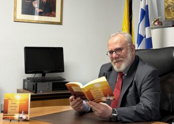 Παρουσίαση βιβλίου ”Ανάσες μιας άηχης σιωπής” – Γιώργος Βασιλείου