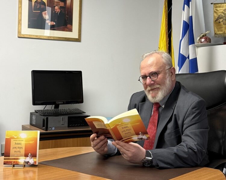 Παρουσίαση βιβλίου ”Ανάσες μιας άηχης σιωπής” – Γιώργος Βασιλείου