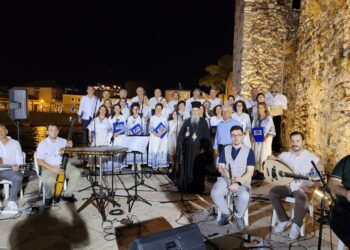 Μητρόπολις Ναυπάκτου: Ἐκδήλωση γιὰ τοὺς Ἀποδήμους Ναυπακτίους