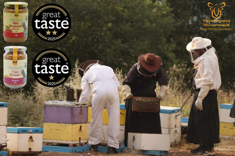 Great Taste Awards 2025: Διεθνή Βραβεία γεύσης για το μέλι Κουμαριάς & τη γύρη της Ιεράς Μονής Τρικόρφου