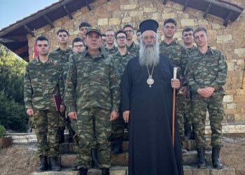 Ο Μητροπολίτης Κίτρους στο Κέντρο Εκπαίδευσης Σχολών Ενόπλων Δυνάμεων