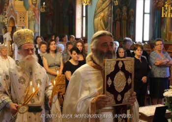 Αρχιερατική Λειτουργία στην ενορία Μεσούντας Άρτης