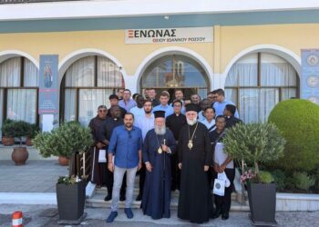 ΦΙΛΟΞΕΝΟΎΜΕΝΟΙ ΤΟΥ ΠΡΟΓΡΑΜΜΑΤΟΣ “ΜΑΘΑΙΝΩ ΤΗΝ ΕΛΛΗΝΙΚΗ ΓΛΩΣΣΑ” ΣΤΗΝ ΙΕΡΑ ΜΗΤΡΟΠΟΛΗ ΧΑΛΚΙΔΟΣ