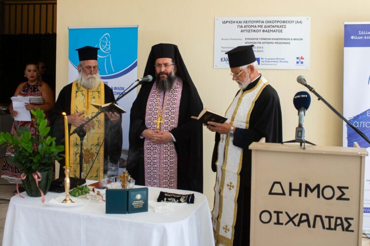 π. Φίλιππος: Το παράπονο των ανθρώπων…”άνθρωπον ουκ έχω “.