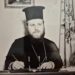 ΜΕΛΙΦΘΟΓΓΟΝ ΜΝΗΜΟΣΥΝΟΝ Ἱερέως Παναγιώτου Ἰωακείμ