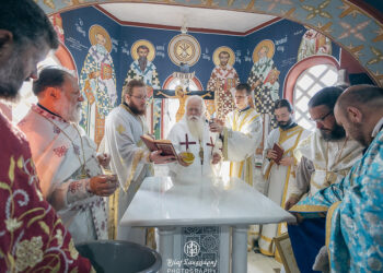 Λαμπρά τα Εγκαίνια του Παρεκκλησίου του Αγίου Αθανασίου στα «ΑΣΤΕΡΙΑ» Αγριάς