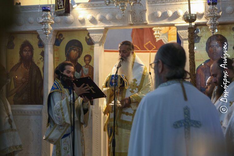 Η εορτή της Συνάξεως των Αγίων της Υπάτης