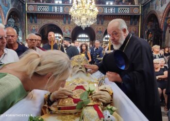 Σε κλίμα συγκίνησης το τελευταίο αντίο στον Μητροπολίτη Κορίνθου  Διονύσιο