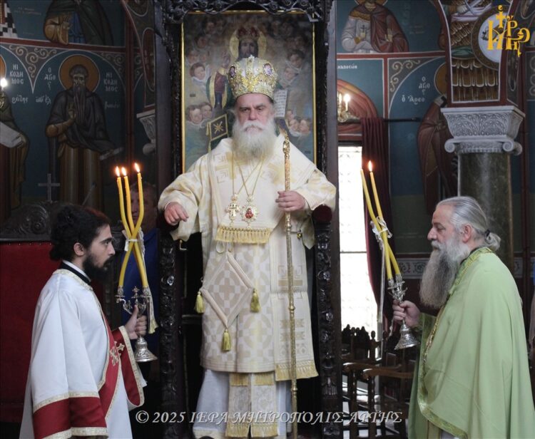 Μνήμη Οσίου Αθανασίου Χαμακιώτου στην Άρτα