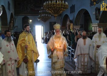 Αρχιερατική Λειτουργία στην Ενορία Φωτεινού Άρτης