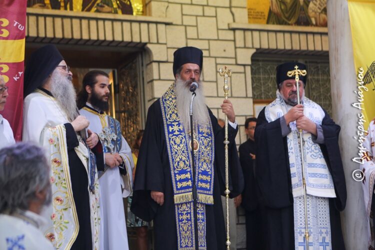 Οικουμενικό μήνυμα από τον Άγιο Κωνσταντίνο Λοκρίδος