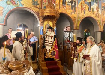 Τιμήθηκε στον Βόλο η μνήμη του Αγίου Κοσμά του Αιτωλού