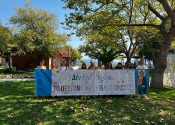 Νέες σελίδες οξυγόνου στο Κατασκηνωτικό Ημερολόγιο στο Καινούργιο Λοκρίδος