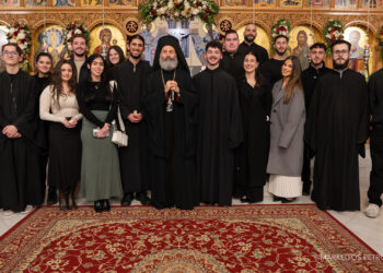 Μήνυμα του Αυστραλίας Μακαρίου για τη Διεθνή Ημέρα Νεολαίας