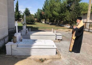 Τρισάγιο υπέρ αναπαύσεως του μακαριστού Μητροπολίτου Νουβίας κυρού Ανθίμου