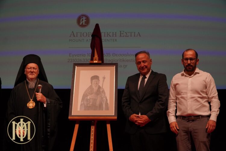 Με την παρουσία του Πατριάρχη Βαρθολομαίου η επετειακή εκδήλωση της Αγιορειτικής Εστίας στη Θεσσαλονίκη