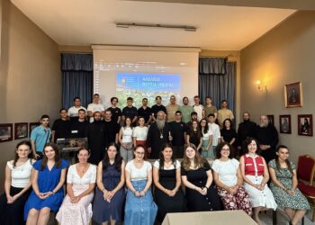 Μετεκδρομική συνάντηση των Μελών του Γραφείου Νεότητας της Ι.Μ. Κίτρους