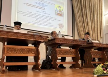 Λήξη του ΙΘ’ Πανελληνίου Λειτουργικού Συμποσίου                                                                  Στελεχών Ιερών Μητροπόλεων