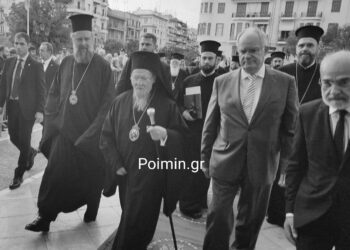 ΒΙΝΤΕΟ | Υποδοχή Προκαθημένων στον Άγιο Δημήτριο για το Β΄ Διεθνές Συνέδριο του περιοδικού Θεολογία