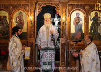 Μητροπολίτης Άρτης: “Στο μονοπάτι του Σταυρού, γεννιέται η αληθινή ζωή”