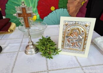 Ο Αγιασμός για τη νέα σχολική χρονιά στη Μητρόπολή Αλεξανδρουπόλεως