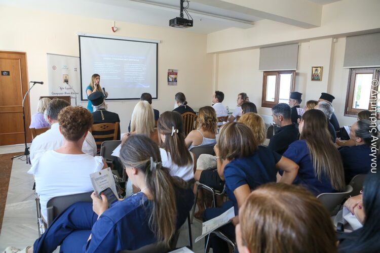 «Ψυχοεκπαίδευση για την Άνοια» Ημερίδα στο Πολυδύναμο Κέντρο της Στυλίδας