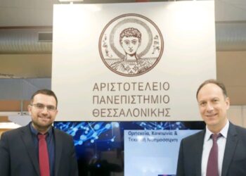 Συμμετοχή στη ΔΕΘ Akademia 2005 του Προγράμματος: Θρησκεία, Κοινωνία και Τεχνητή Νοημοσύνη