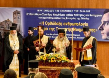 Η συμβολή της Ιερας Μητροπόλεως Γρεβενών στην ενδυνάμωση του κατηχητικού έργου