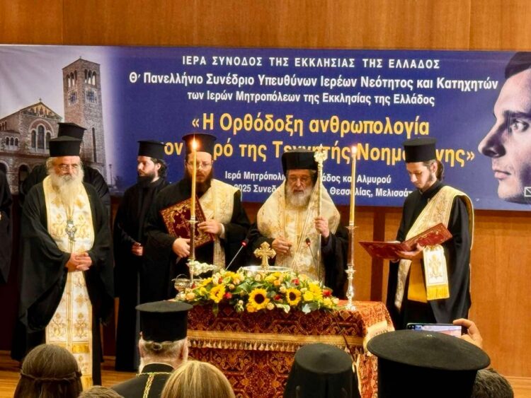 Η συμβολή της Ιερας Μητροπόλεως Γρεβενών στην ενδυνάμωση του κατηχητικού έργου
