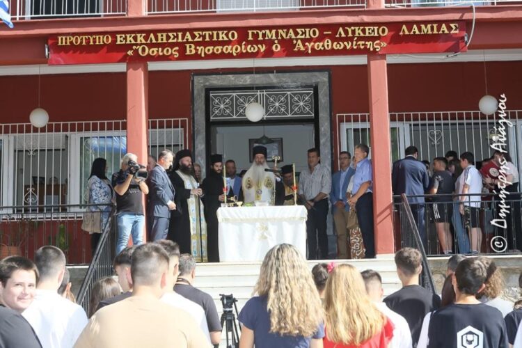 Αγιασμοί με μήνυμα κατά της βίας στην Ι.Μ. Φθιώτιδος
