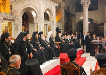 Θεσσαλονίκη: Ξεκίνησε το Β΄ Διεθνές Συνέδριο του περιοδικού Θεολογία με διεθνή συμμετοχή