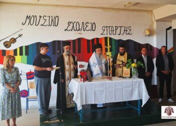 Με Αγιασμό και ευχές άνοιξαν τα Σχολεία στη Σπάρτη