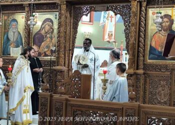 Ο Μητροπολίτης Καμπάλας Ιερώνυμος στην Ενορία Αγίου Μάξιμου Γραικού Άρτης