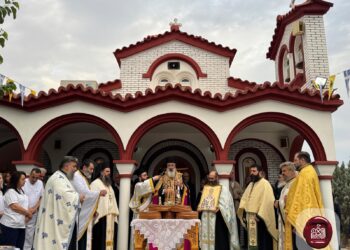 Πανήγυρις Αγίου Κυπριανού στην Ι. Μητρόπολη Αλεξανδρουπόλεως