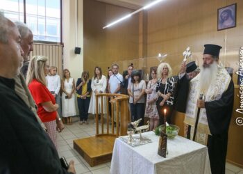 Τιμήθηκε η εορτή των νομικών στην Ι.Μ. Φθιώτιδος